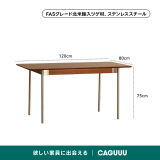 Woody Prime Box ステンレス脚木製ダイニングテーブル【高級天然ツゲ材】 - Thumbnail 9