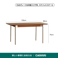 ツゲ材