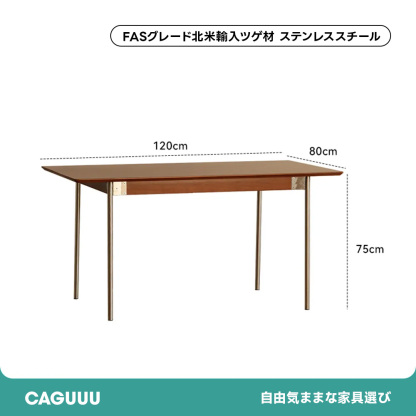 Woody Prime Boxツゲ材 ステンレス脚木製ダイニングテーブル