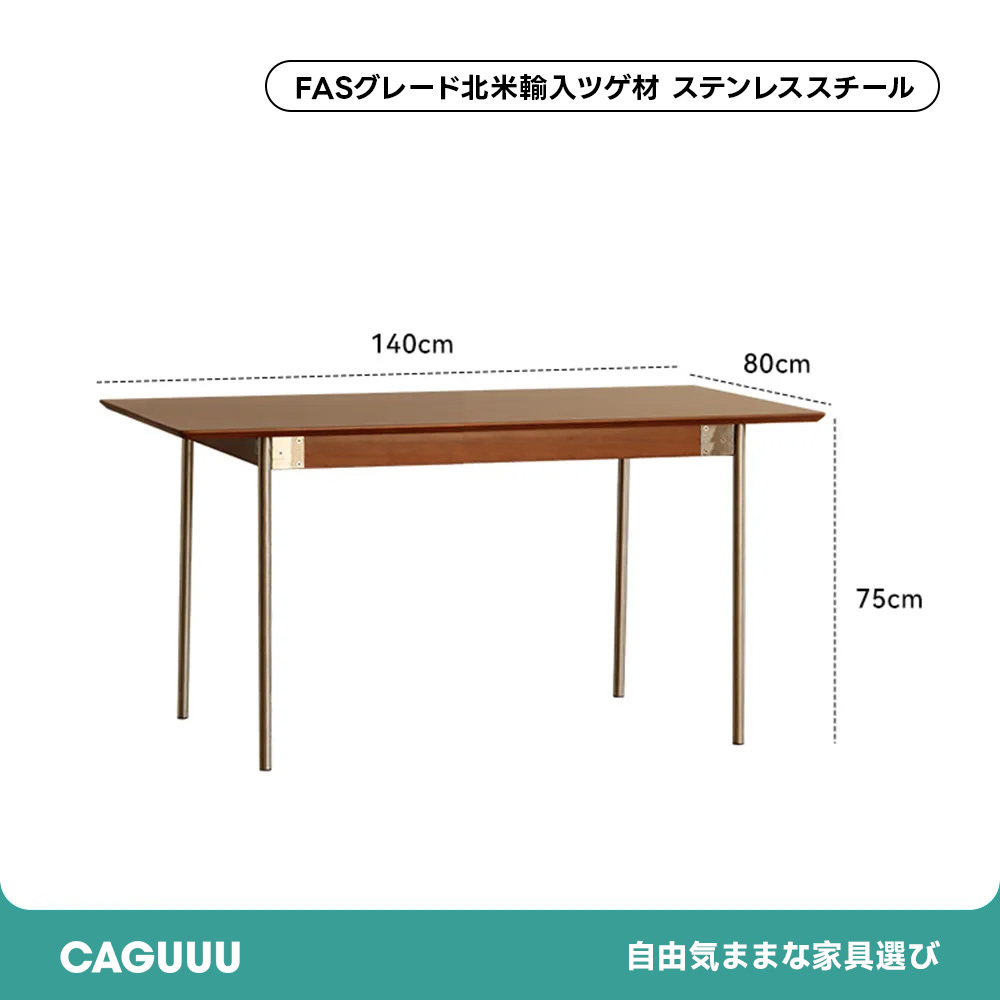 Woody Prime Boxツゲ材 ステンレス脚木製ダイニングテーブル