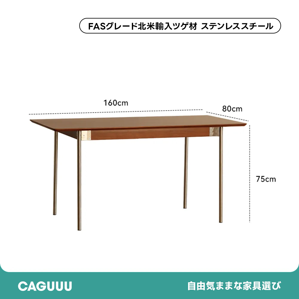 木製ダイニングテーブル YUKO ZCB ダイニングテーブル 幅150cm 奥行90cm 高さ72cm 4人掛け 木製