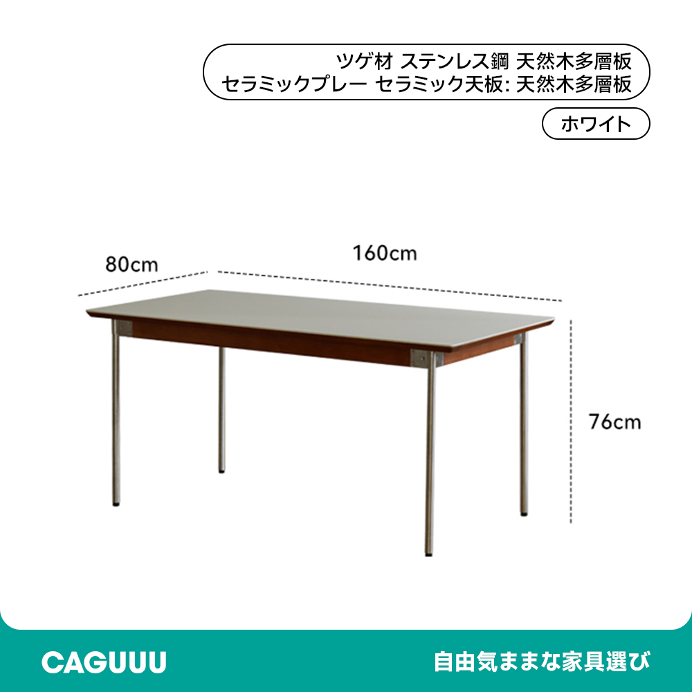 ダイニングテーブル 脚 使用 生活 食事 日常 特別 木材 以上 ダイニングテーブル 脚 使用 生活 食事 日常 特別 木材 以上