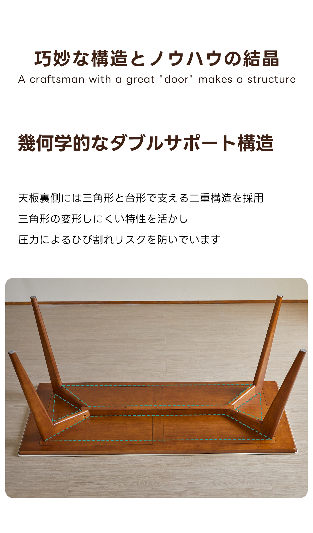 Woody Prime Box 高級セラミック角丸ダイニングテーブル【高級天然ツゲ