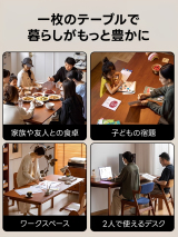 Woody Prime Box ダイニングテーブル【高級天然ツゲ材】 - Thumbnail 6