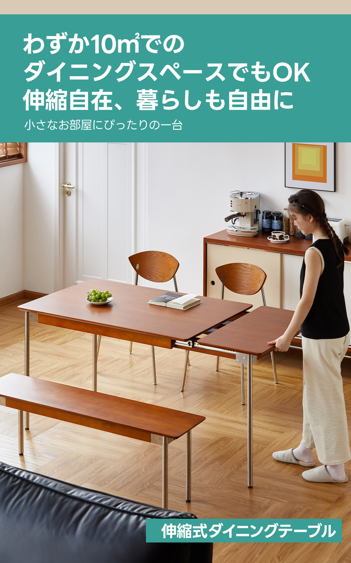 Woody Prime Boxツゲ材 伸縮式ダイニングテーブル | ツゲ材を使用した