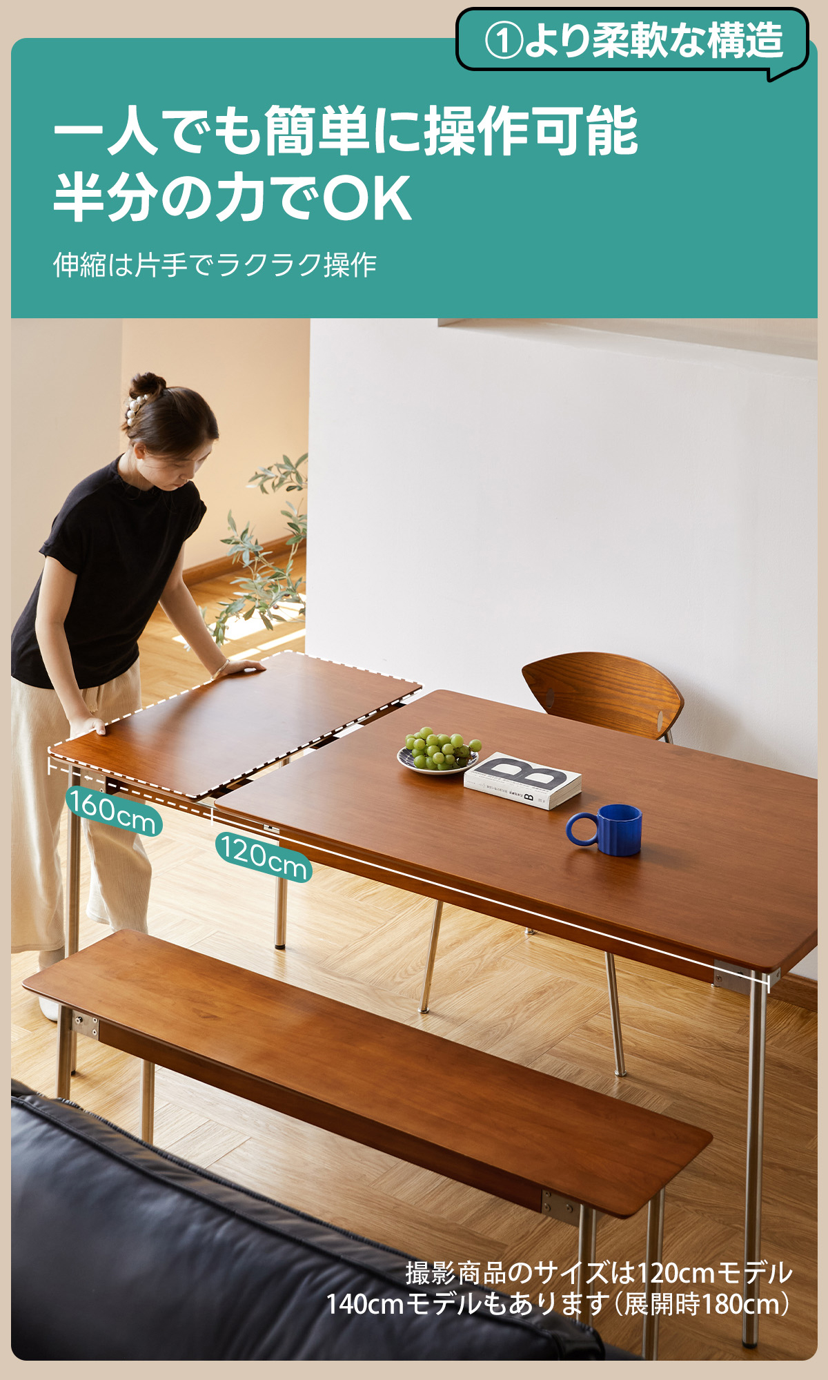 Woody Prime Boxツゲ材 伸縮式ダイニングテーブル | ツゲ材を