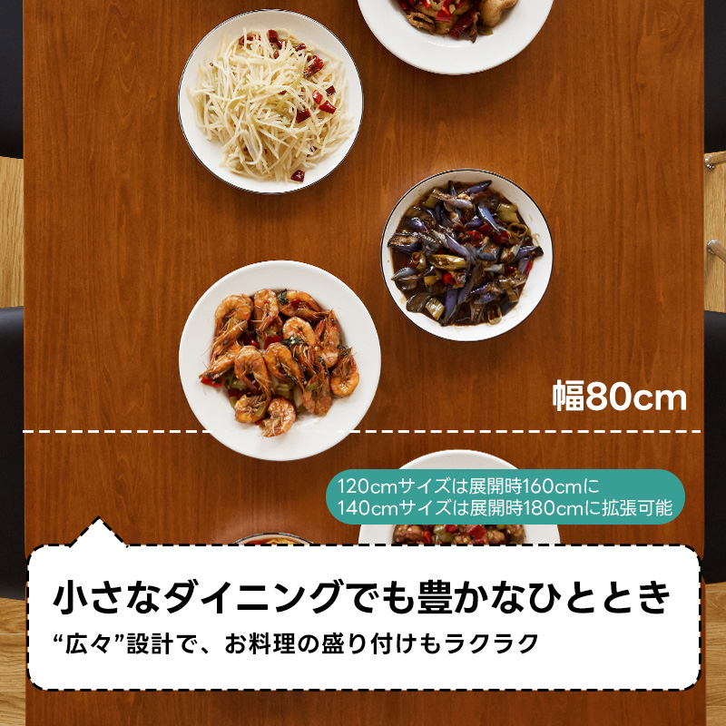 Woody Prime Boxツゲ材 伸縮式ダイニングテーブル – CAGUUU