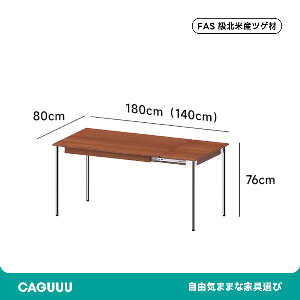 Woody Prime Boxツゲ材 伸縮式ダイニングテーブル – CAGUUU