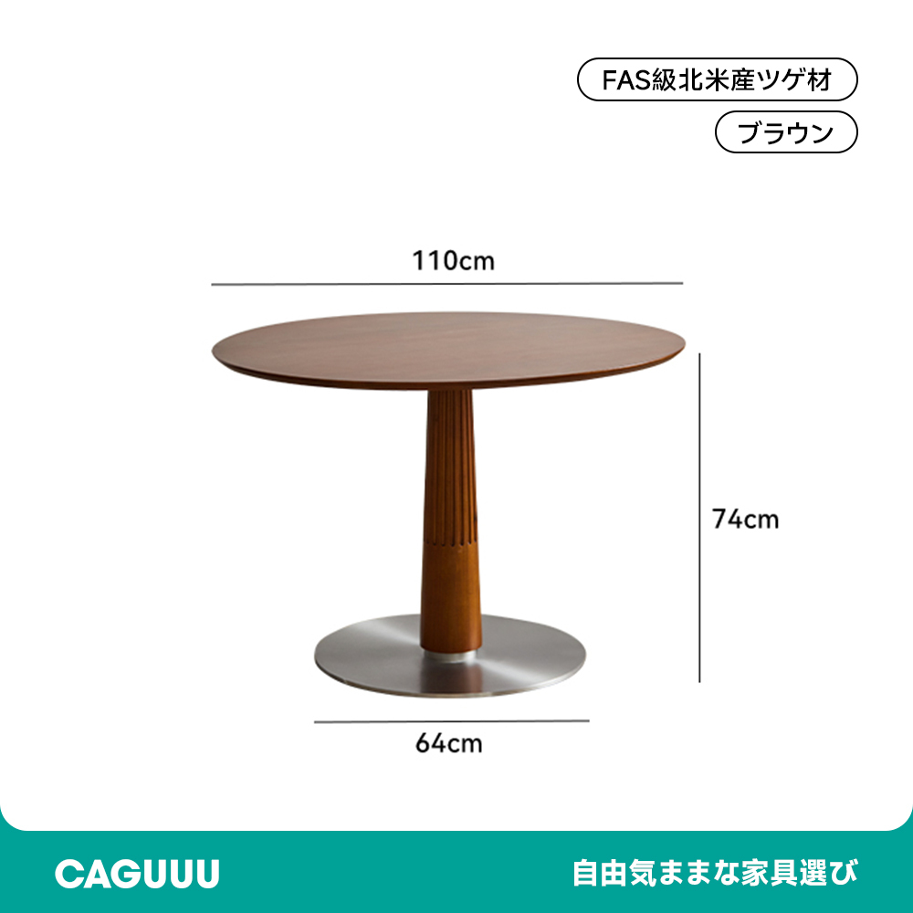ツゲ材 セラミック木製ラウンドテーブル