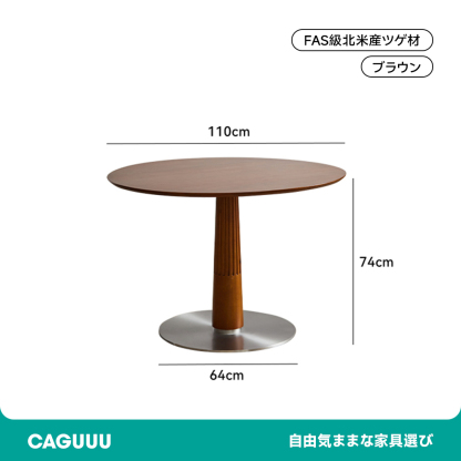 ツゲ材 セラミック木製ラウンドテーブル
