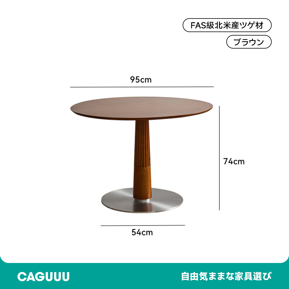 ツゲ材 セラミック木製ラウンドテーブル