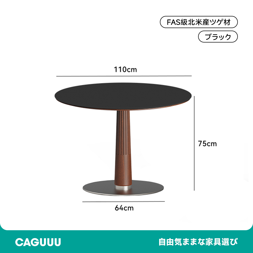 ツゲ材 セラミック木製ラウンドテーブル