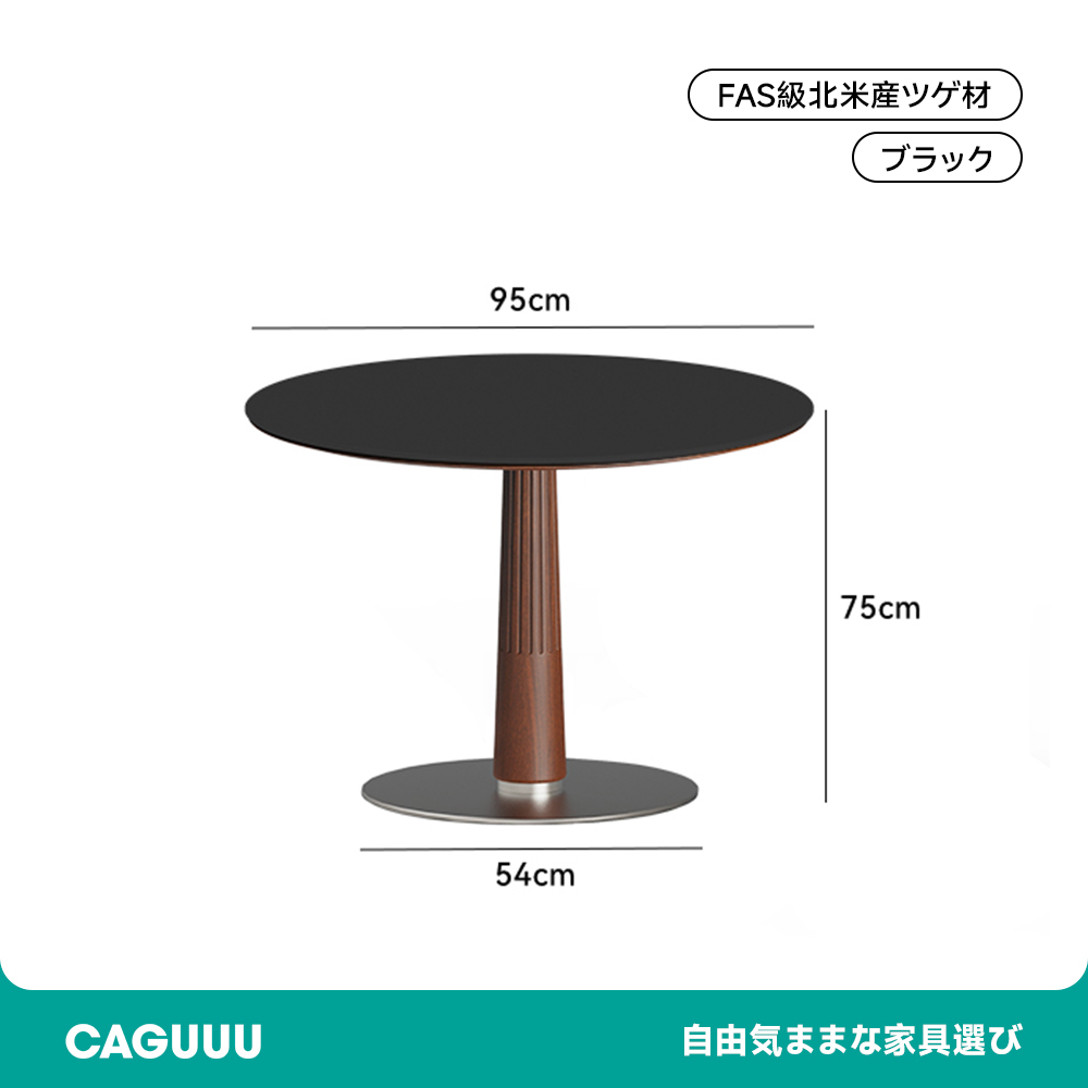 ツゲ材 セラミック木製ラウンドテーブル