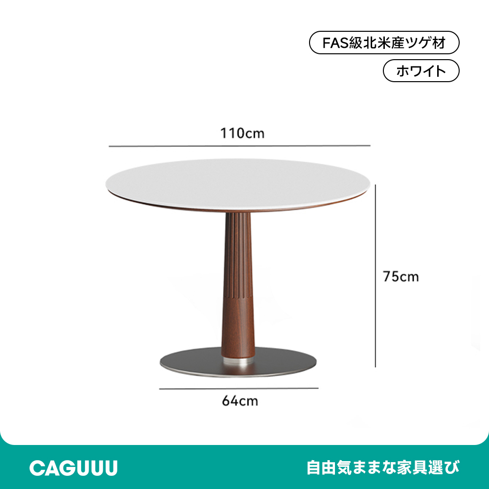 ツゲ材 セラミック木製ラウンドテーブル