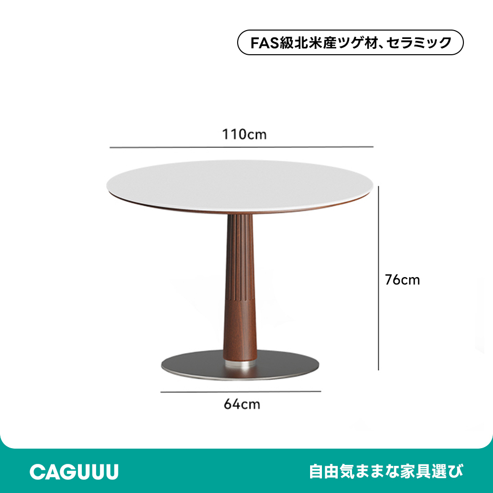 Woody Prime Boxツゲ材 セラミック木製ラウンドテーブル