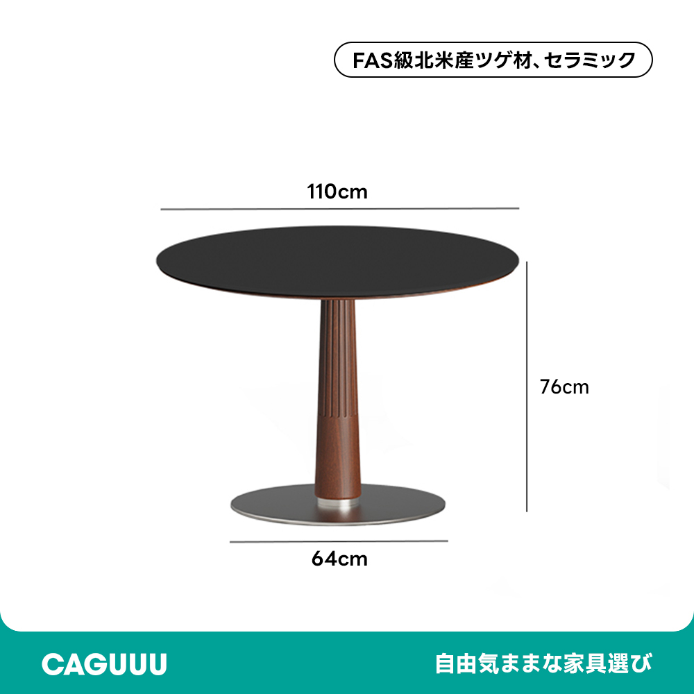 けむけむず様　テーブル けむけむず様 テーブル