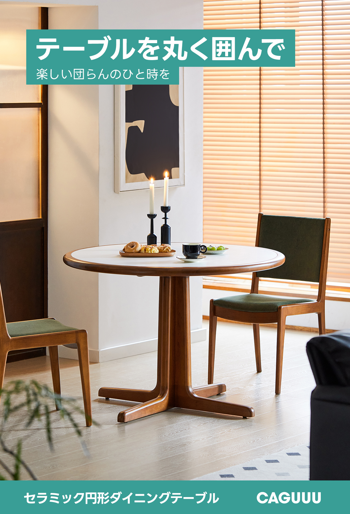 muu02411112-detail-01.jpg?w=