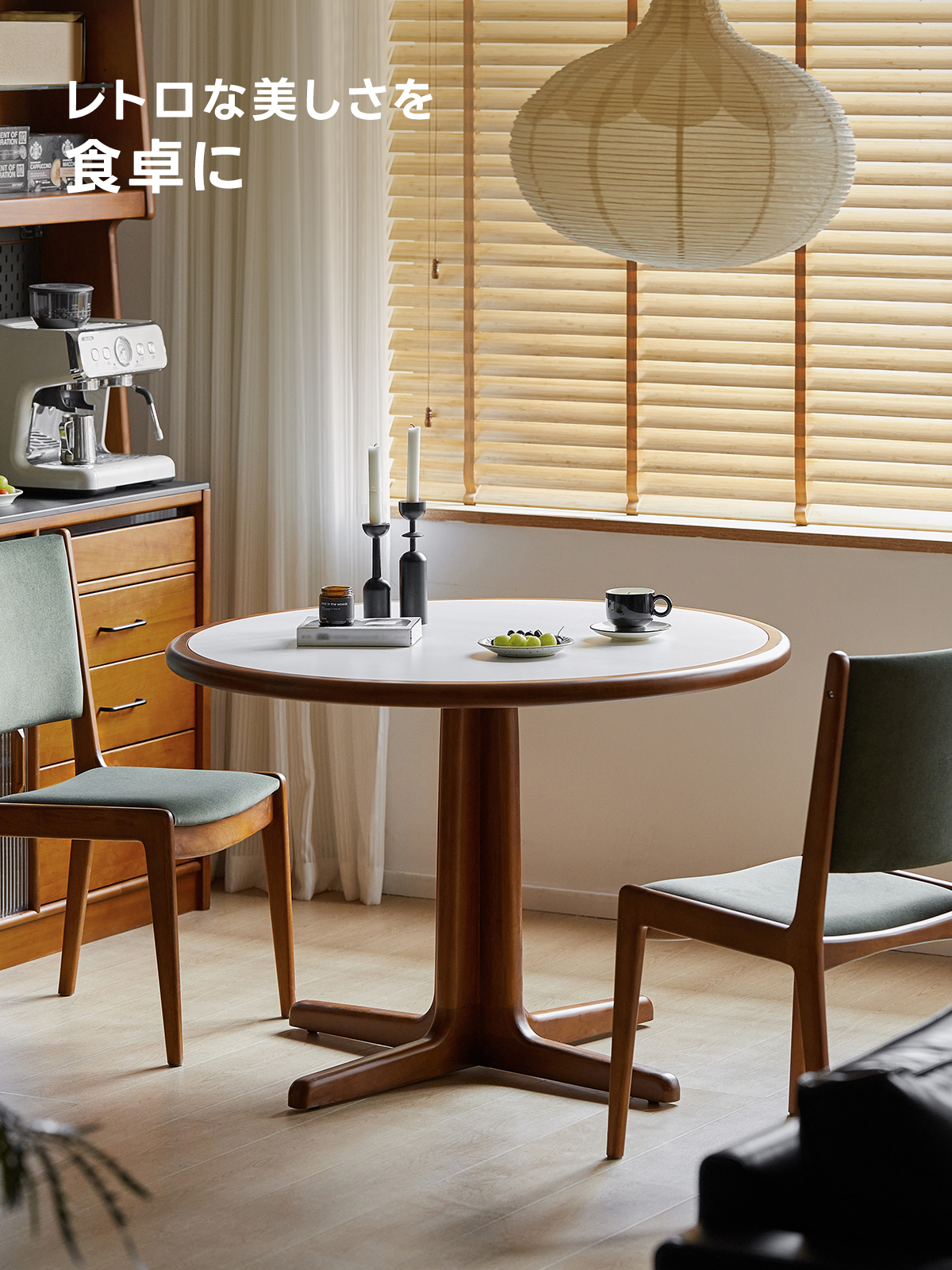 Woody Prime Boxツゲ材 セラミック円形ダイニングテーブル | レトロ感
