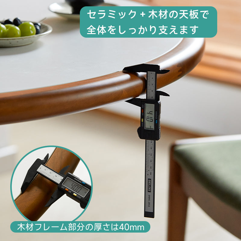 ツゲ材 セラミック円形ダイニングテーブル