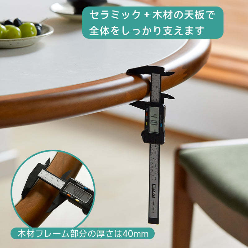 ツゲ材 セラミック円形ダイニングテーブル
