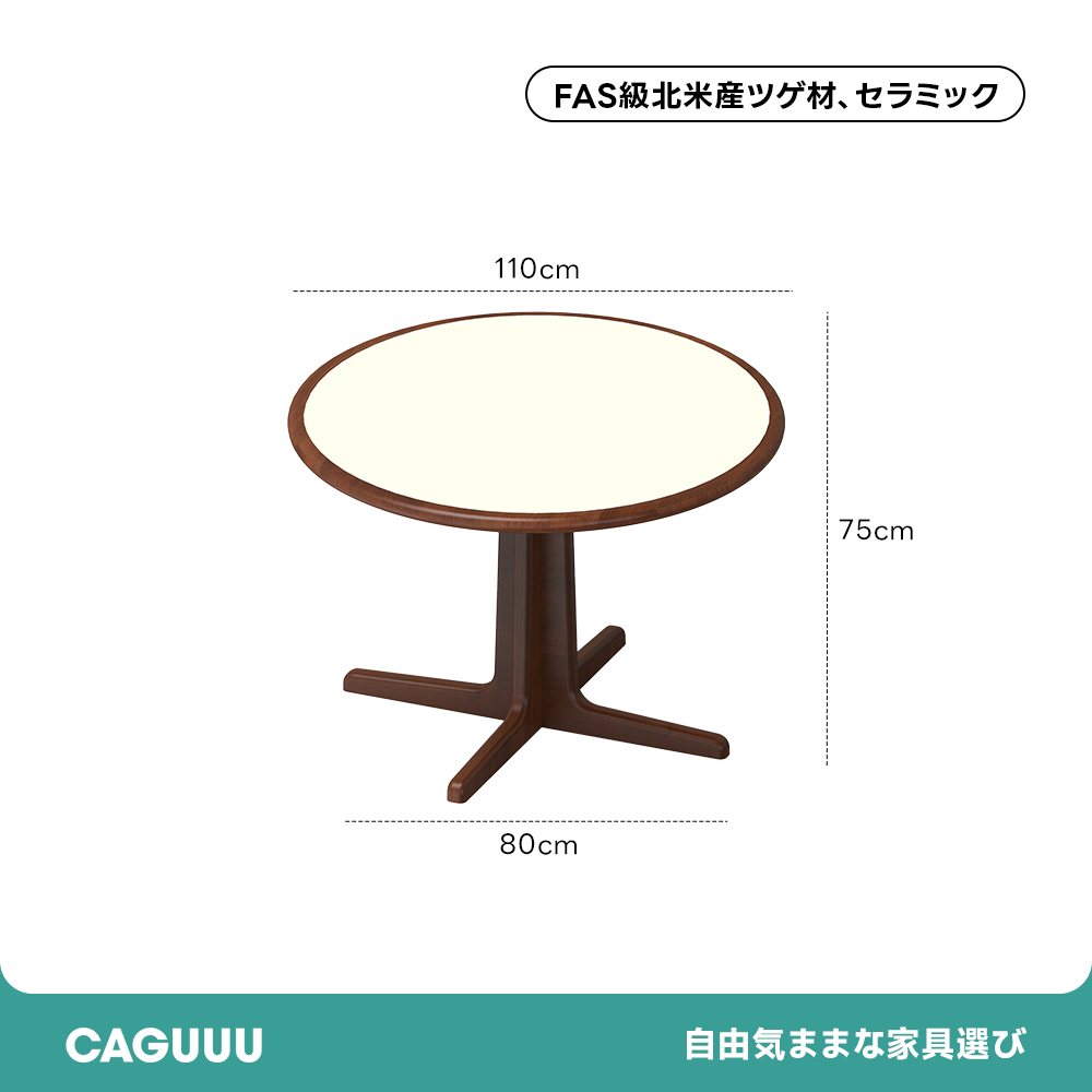 Woody Prime Boxツゲ材 セラミック円形ダイニングテーブル – CAGUUU