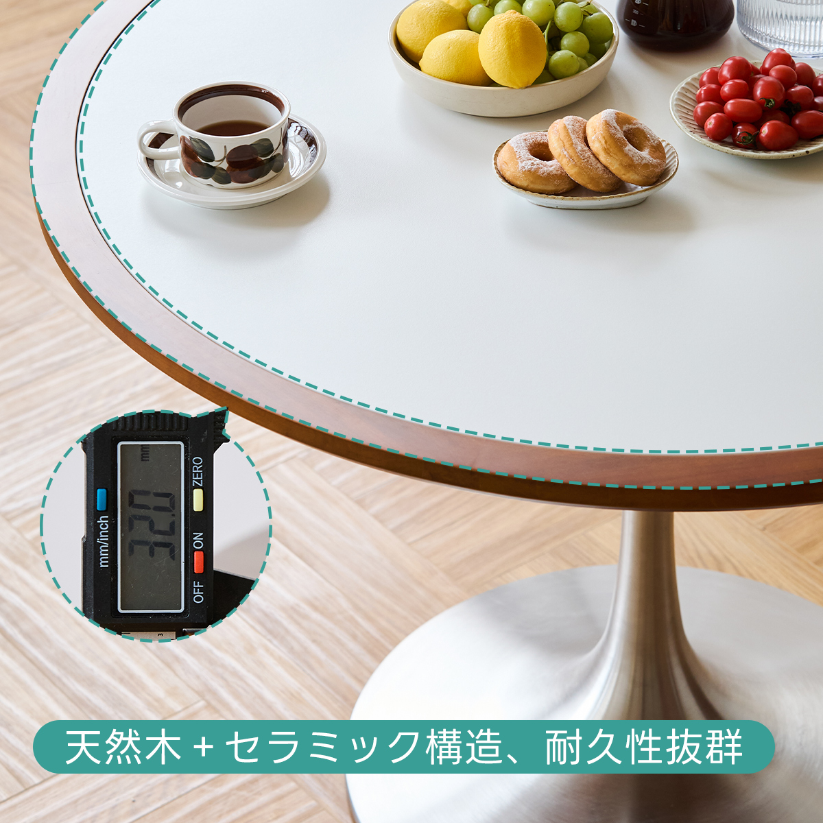 Woody Prime Boxツゲ材 天然木ステンレス脚ラウンドテーブル
