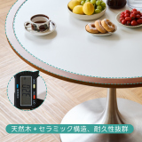 Woody Prime Boxツゲ材 天然木ステンレス脚ラウンドテーブル