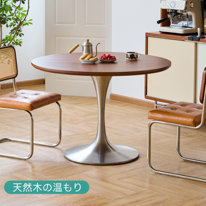 Woody Prime Boxツゲ材 天然木ステンレス脚ラウンドテーブル – CAGUUU