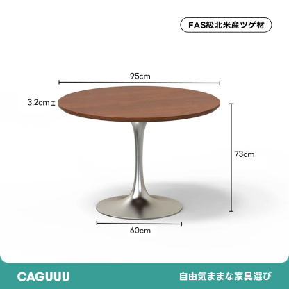 Woody Prime Boxツゲ材 天然木ステンレス脚ラウンドテーブル