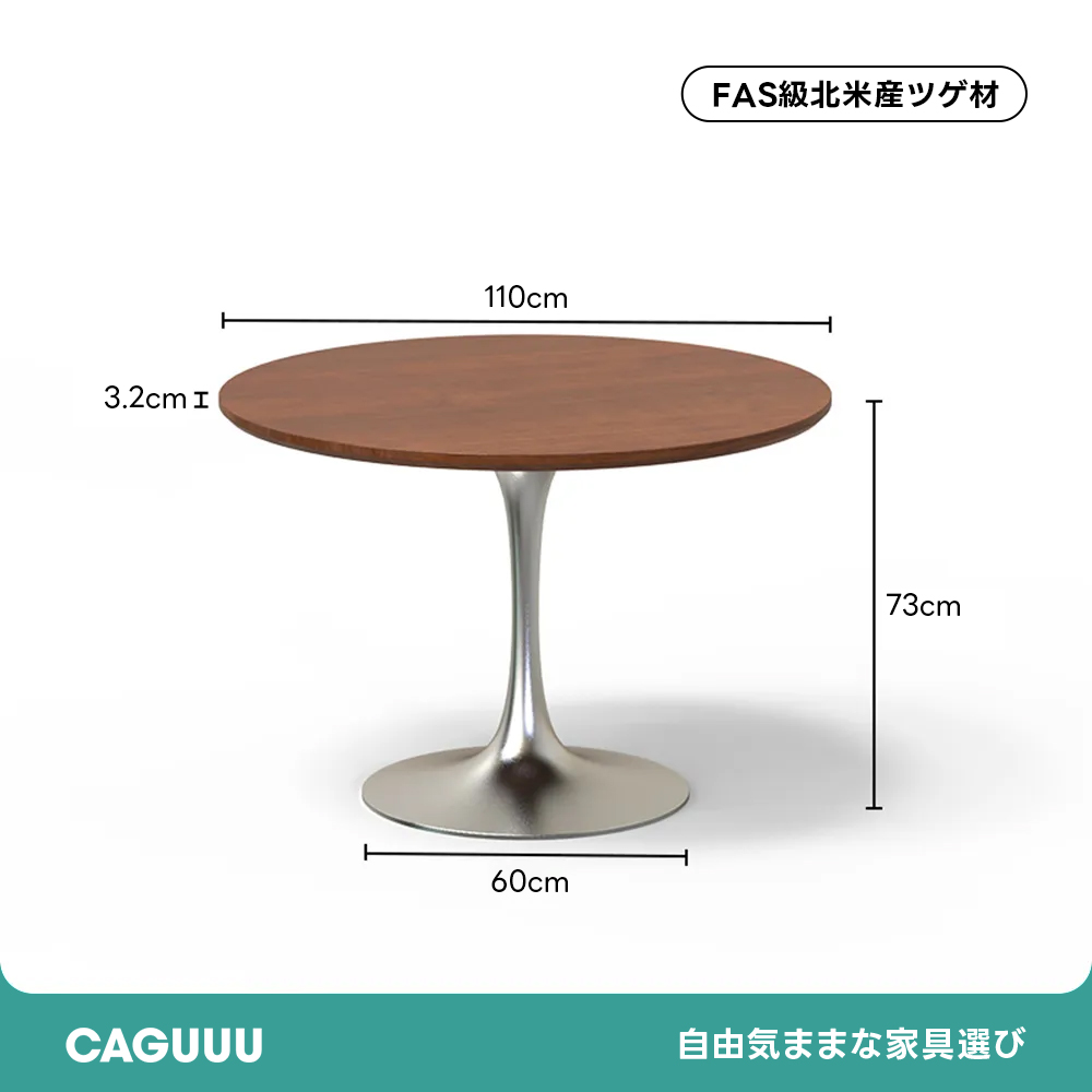 CAGUUU ツゲ材 木製ミニラウンドダイニングテーブル ツゲ材 木製ミニラウンドダイニングテーブル | 無垢の趣と可憐なサイズ