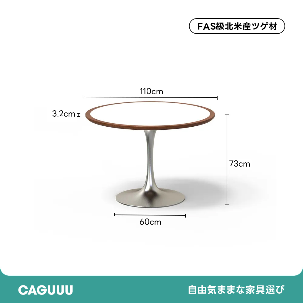 Woody Prime Boxツゲ材 天然木ステンレス脚ラウンドテーブル