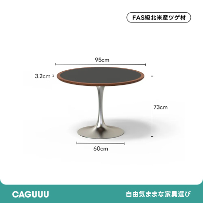 Woody Prime Boxツゲ材 天然木ステンレス脚ラウンドテーブル