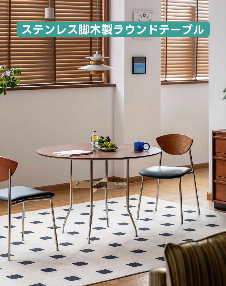 Woody Prime Boxツゲ材 ステンレス脚木製ラウンドテーブル | 端正な脚