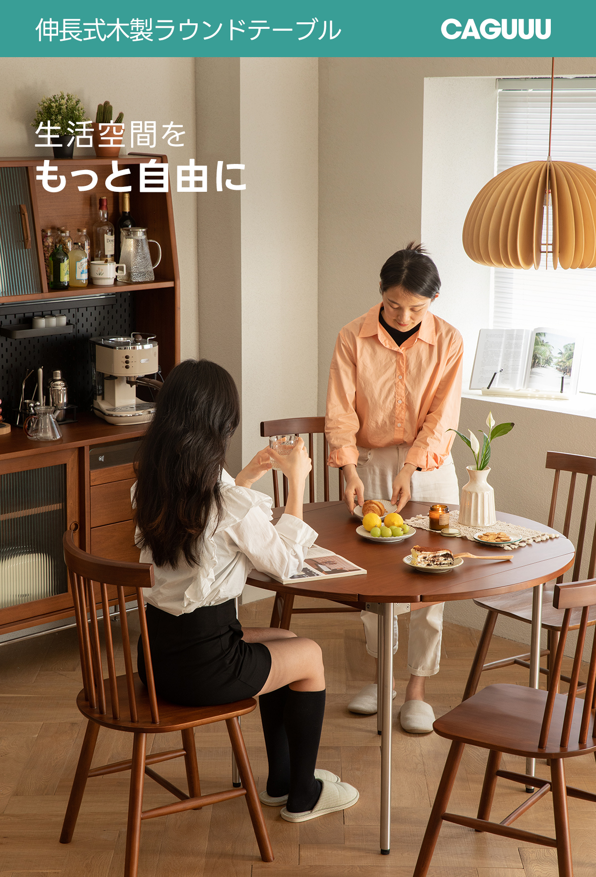 Woody Prime Boxツゲ材 伸長式木製ラウンドテーブル | 形を変えて多