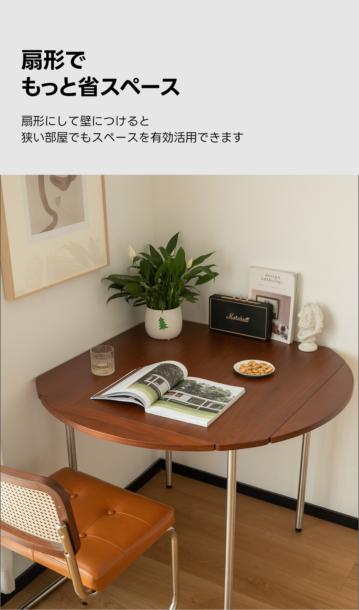 Woody Prime Boxツゲ材 伸長式木製ラウンドテーブル | 形を変えて多