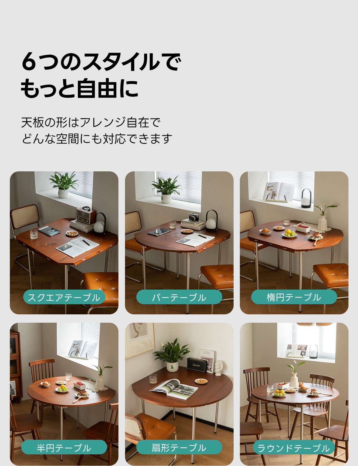 Woody Prime Boxツゲ材 伸長式木製ラウンドテーブル – CAGUUU