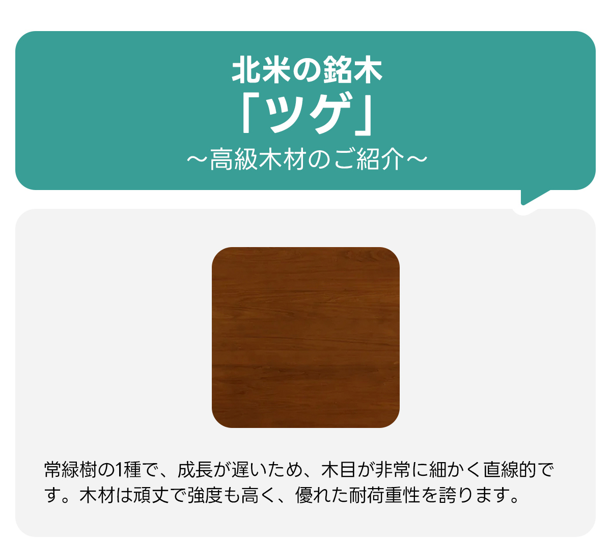 Woody Prime Box 伸長式木製ラウンドテーブル【高級天然ツゲ材】 | 形