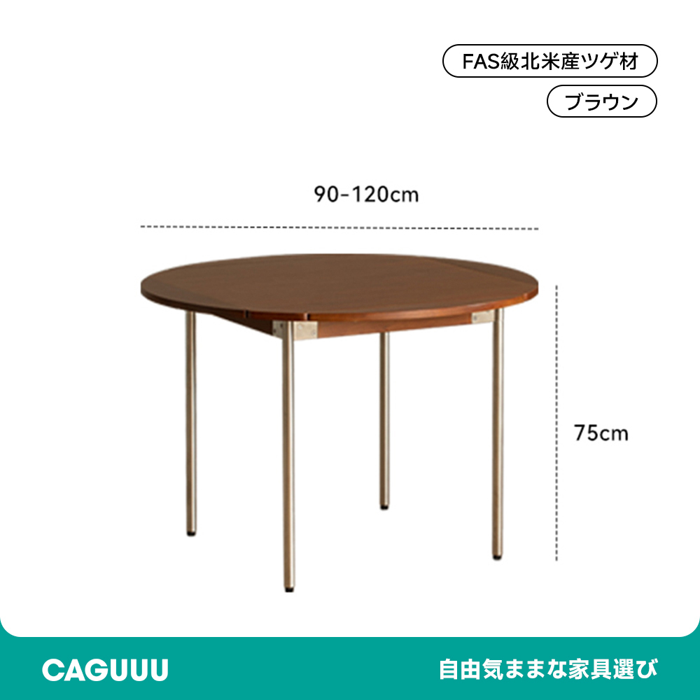 ツゲ材 伸長式木製ラウンドテーブル カップル/ファミリー向け シンプル ダイニング