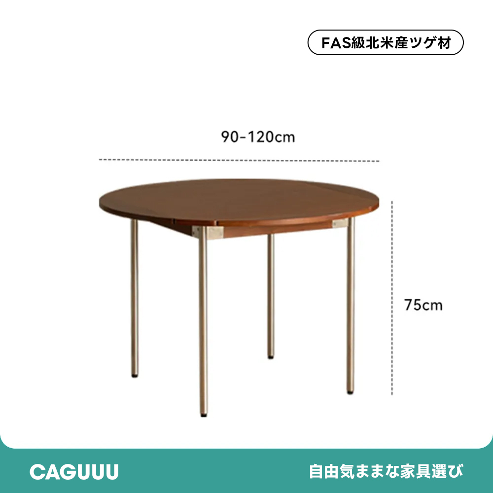 Woody Prime Boxツゲ材 伸長式木製ラウンドテーブル – CAGUUU