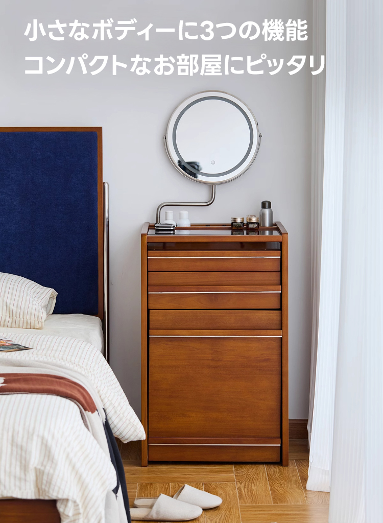 Woody Prime Boxツゲ材 収納一体型木製ドレッサー | 高級感と機能性を