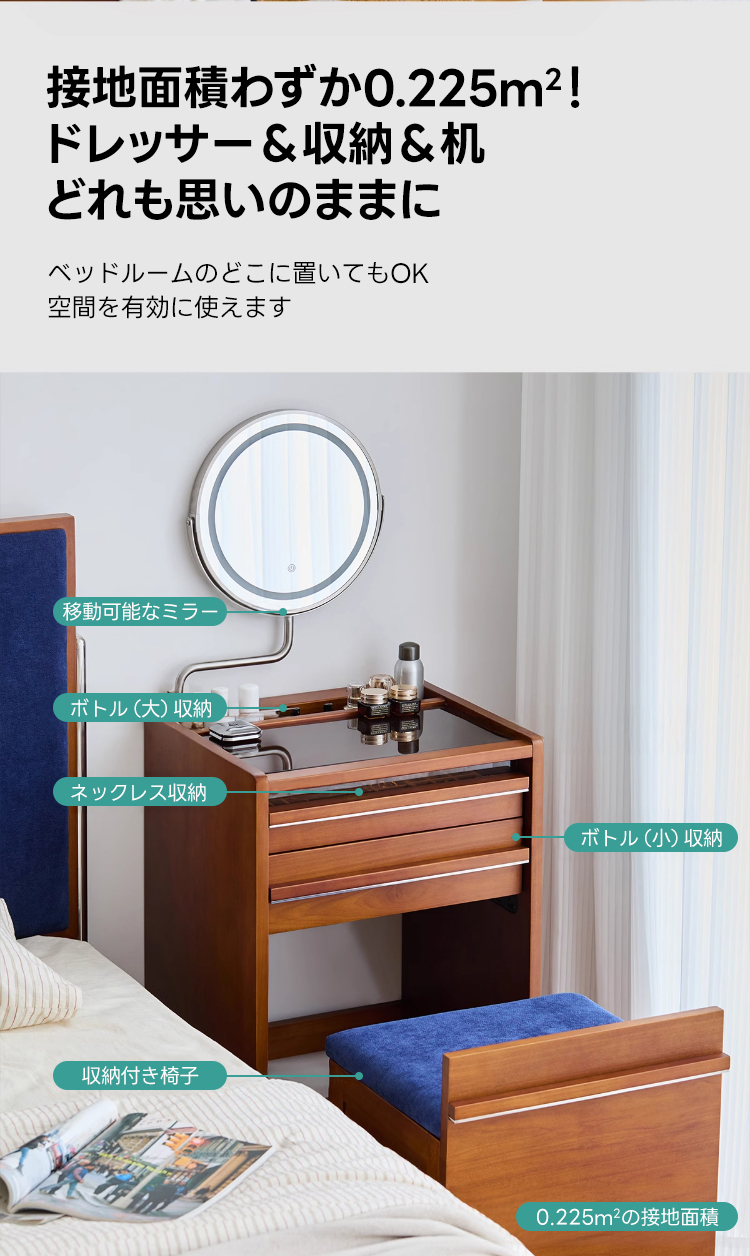 Woody Prime Box 収納一体型木製ドレッサー【高級天然ツゲ材】 | 高級
