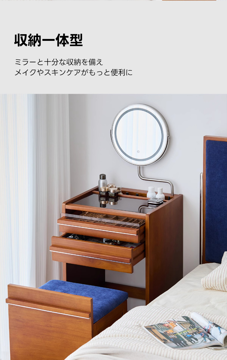 Woody Prime Box 収納一体型木製ドレッサー【高級天然ツゲ材】 | 高級