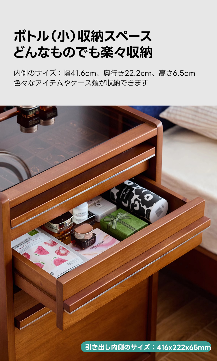 Woody Prime Box 収納一体型木製ドレッサー【高級天然ツゲ材】 | 高級