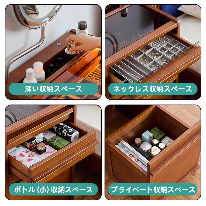 ツゲ材 収納一体型木製ドレッサー