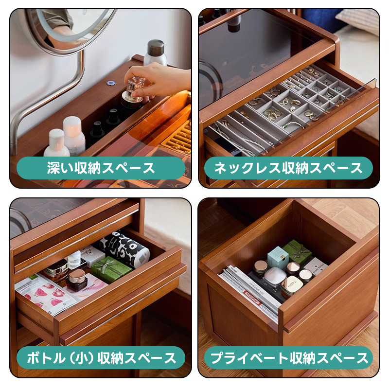 ドレッサー レトロ調360度回転鏡木製ドレッサー | ヴィンテージ感と多機能性を