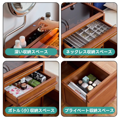 Woody Prime Boxツゲ材 収納一体型木製ドレッサー