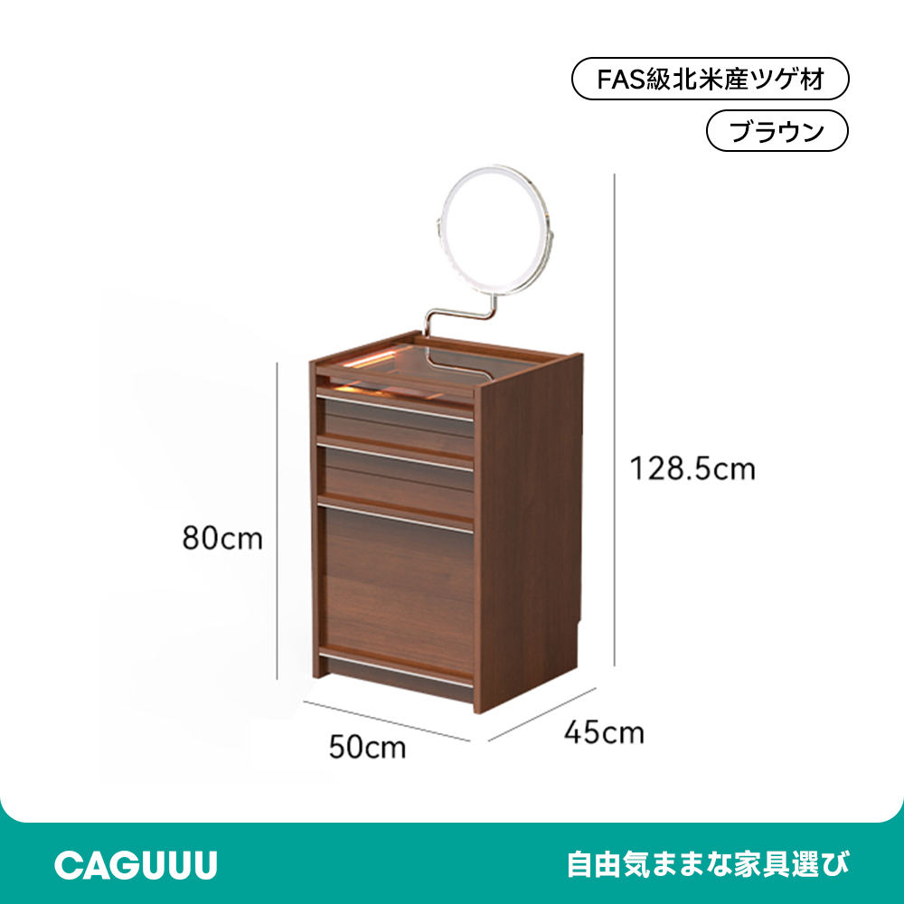 ドレッサー（鏡台）【ニトリ製】
