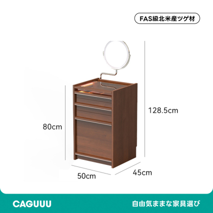 Woody Prime Boxツゲ材 収納一体型木製ドレッサー