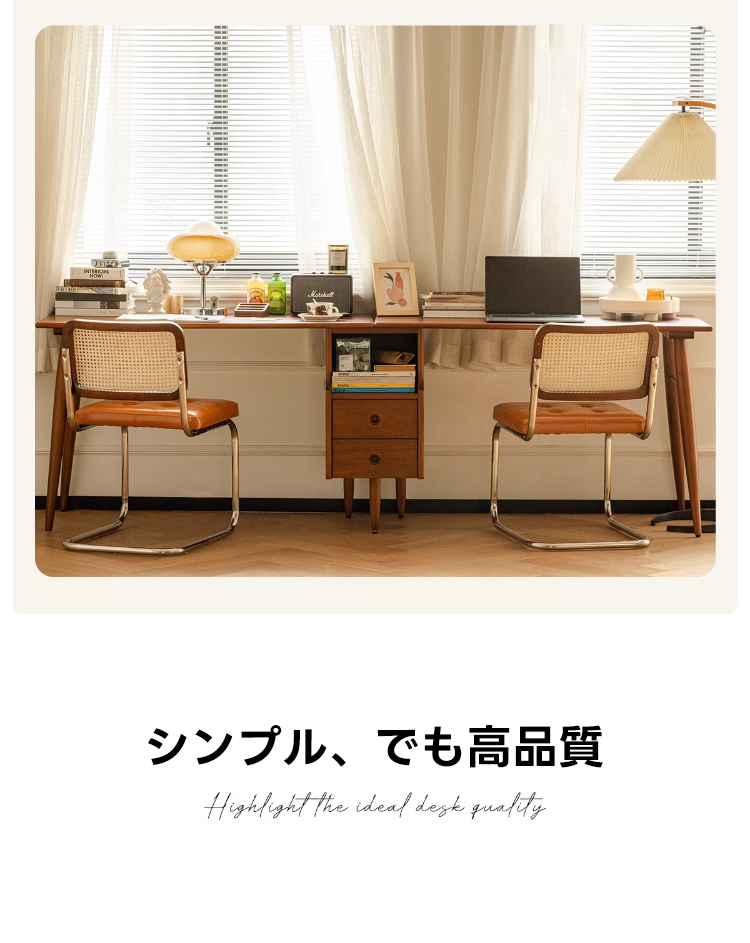 Woody Prime Boxツゲ材 収納付き木製ワークデスク – CAGUUU