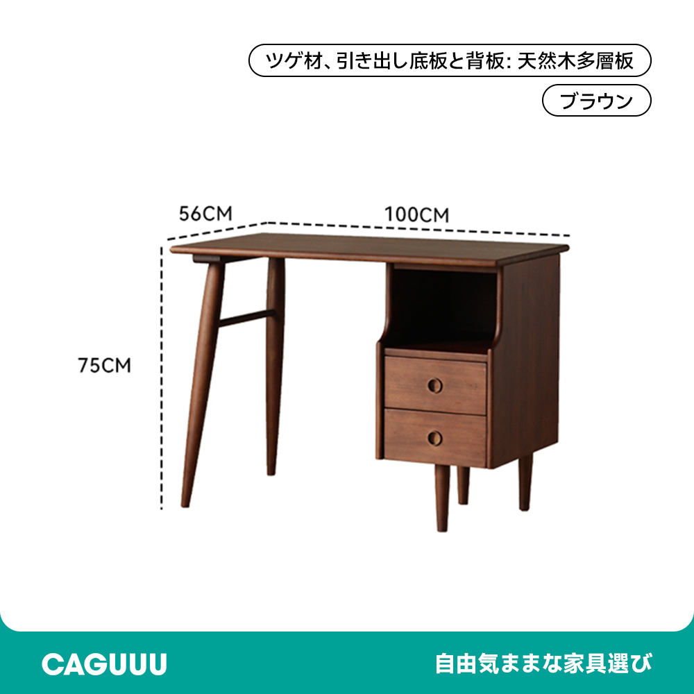 天然木のワークデスク【ハンドメイド家具】 6/22まで！天然木のワーク